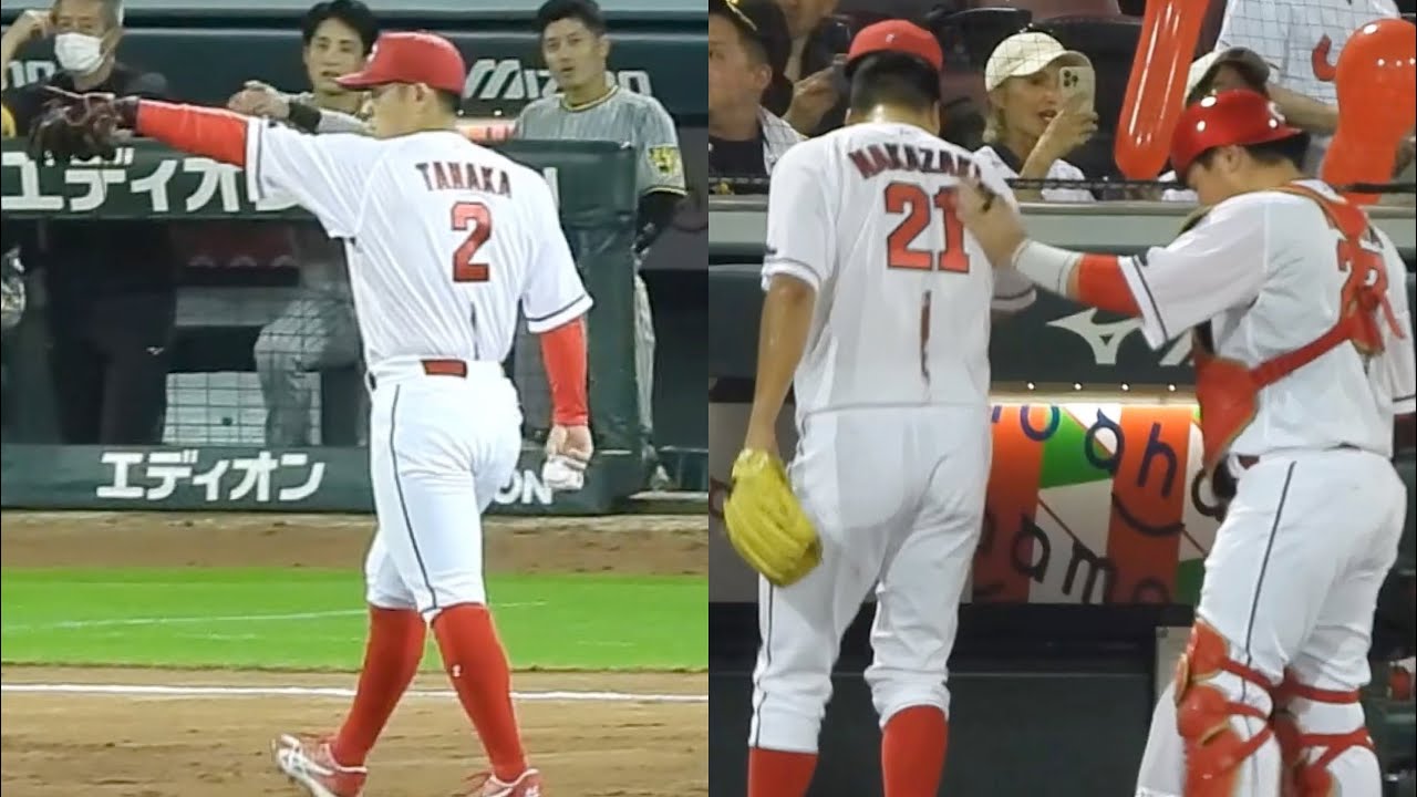 田中広輔の好プレーもあり、9球で抑える中崎翔太の全球ハイライト！広島カープ 2023年7月5日