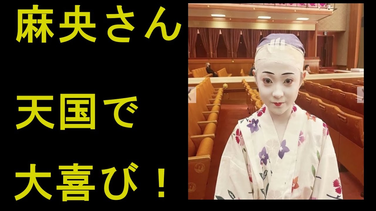 市川團十郎さん、長女・麗禾ちゃんの成長に「麻央にも天国で見てほしい」