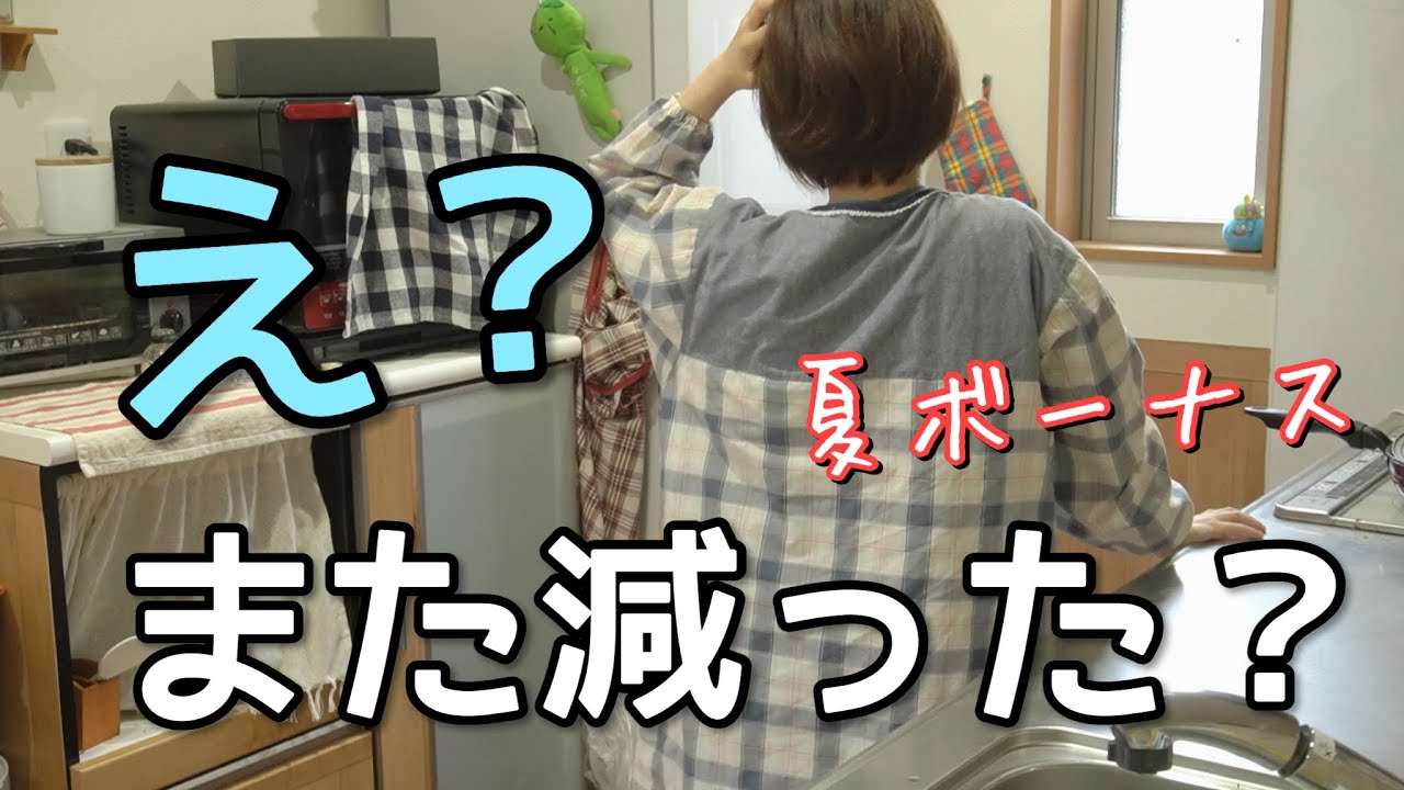 ボーナス減り続けて悲しいから好きな物食べるズボラ主婦の晩ごはん