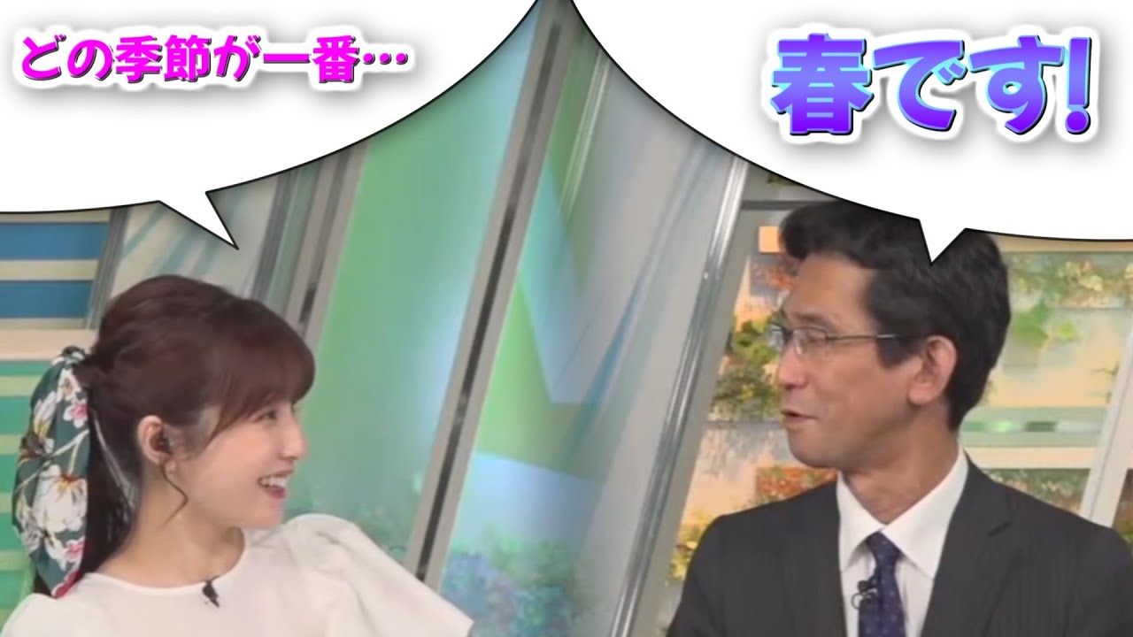 2023/06/22 松雪彩花キャスターの質問に食い気味に答える山口さん【ウェザーニュース切り抜き】