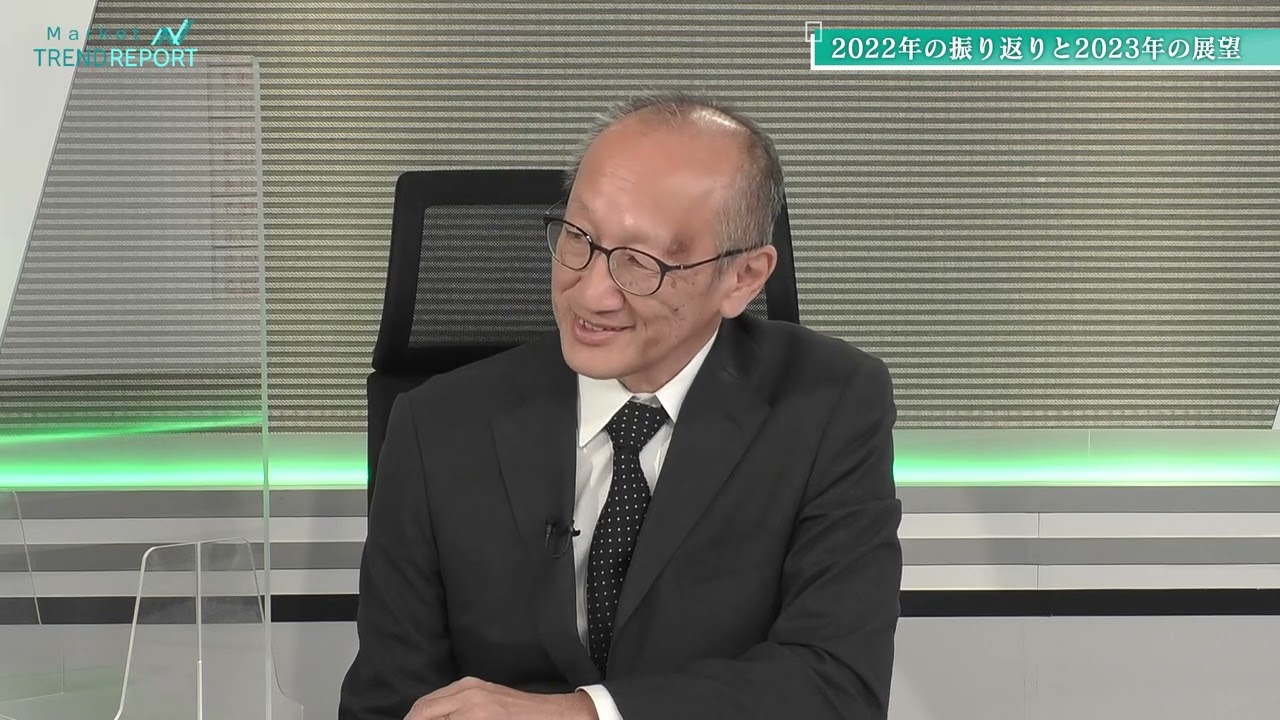 「骨太」の経済情報番組！「Market Trend Report（第5弾）前編」