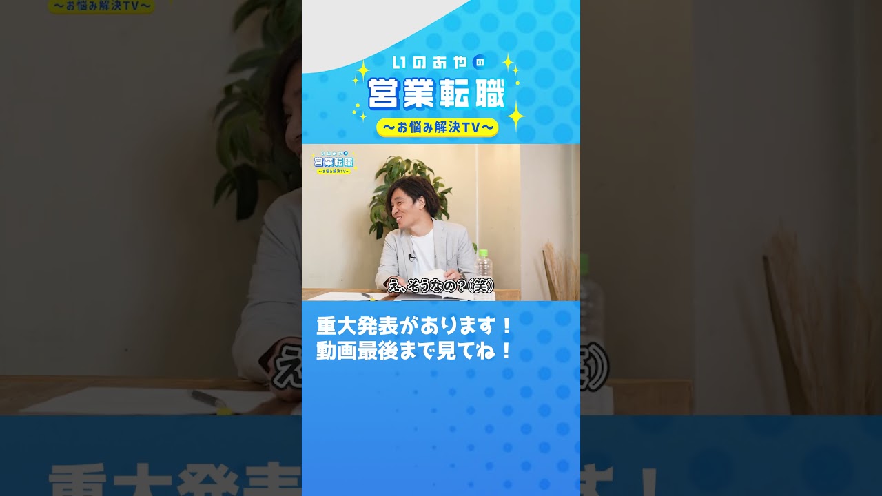 井口綾子の驚愕リアクション！#shorts  #リアクション #井口綾子