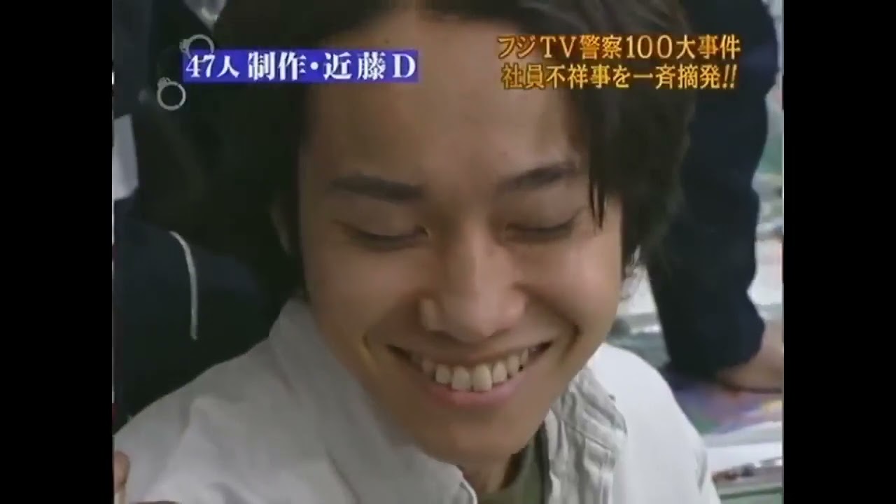 『めちゃ2イケてるッ!』🅷🅾🆃 「フジTV警察 100 大事件エロかった犯人ベスト5!!」 outro