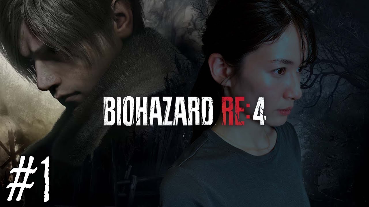 【#1】宇内梨沙、バイオハザードRE:4 始めます！！【実況】