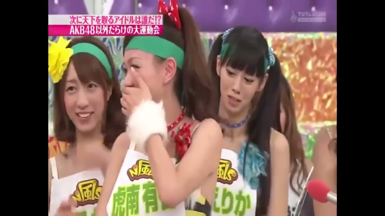 『めちゃ2イケてるッ!』🅷🅾🆃 「次に天下を取るアイドルは誰だ!  AKB48以外だらけの大運動会」 outro