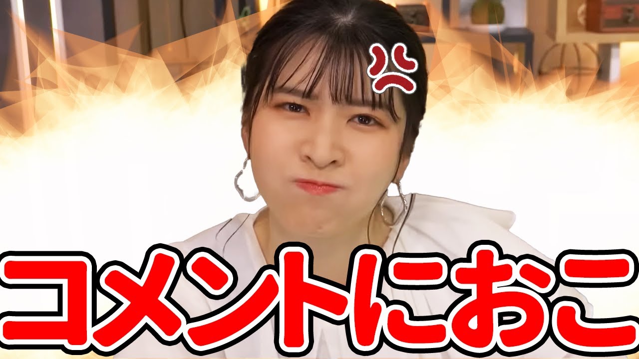 【駒木結衣】ニコ生のコメントにおこゆい【ゆいちゃんと準備中】【ウェザーニュース切り抜き】