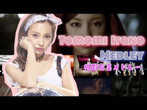 板野友美メドレー【多分期間限定】