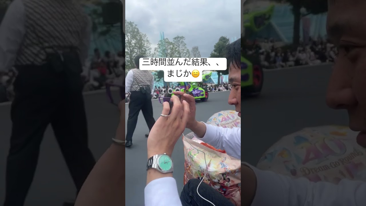 三時間並んだのに、、、#ディズニー #ディズニーランド #パレード #爆睡 #40周年 #baby #チャンネル登録よろしくお願いします