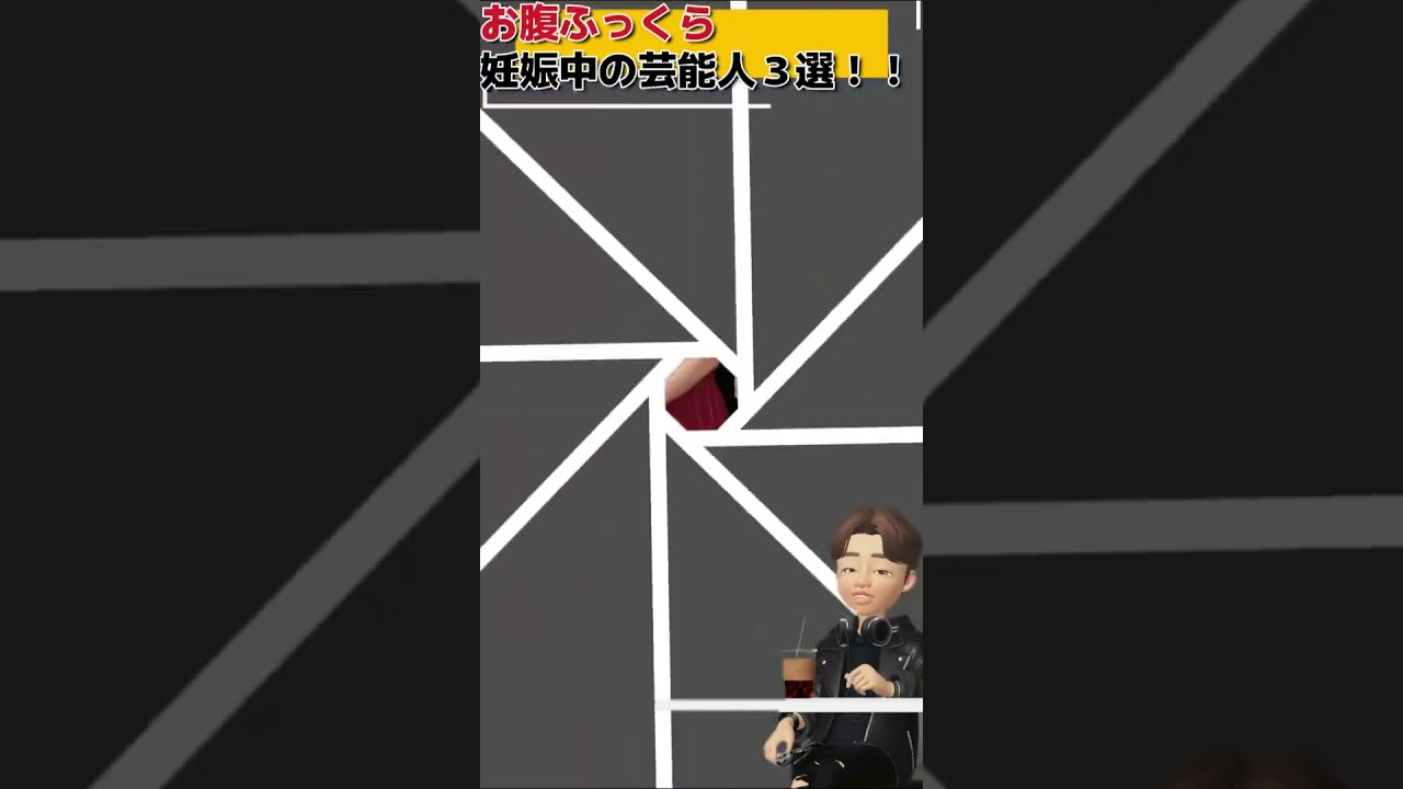 妊娠中の芸能人が綺麗過ぎる【土屋太鳳•ベッキー•滝川クリステル】#shorts