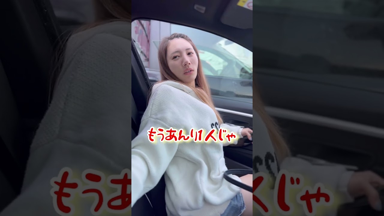 パチンコで負けた姉にビールプレゼントしたったらwww