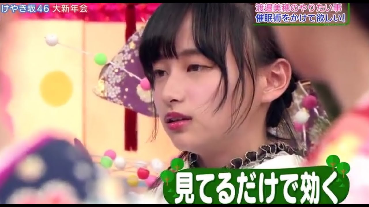 【影山優佳】催眠術に勝手にかかって阿鼻叫喚【佐々木美玲】