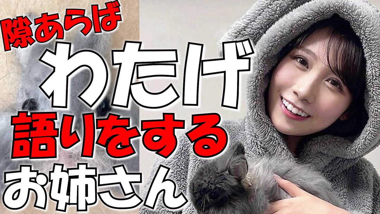 隙あらば「わたげ語り」をするお天気お姉さん【戸北美月×戸北わたげ×高山奈々×檜山沙耶×川畑玲】 [ウェザーニュースLIVE]