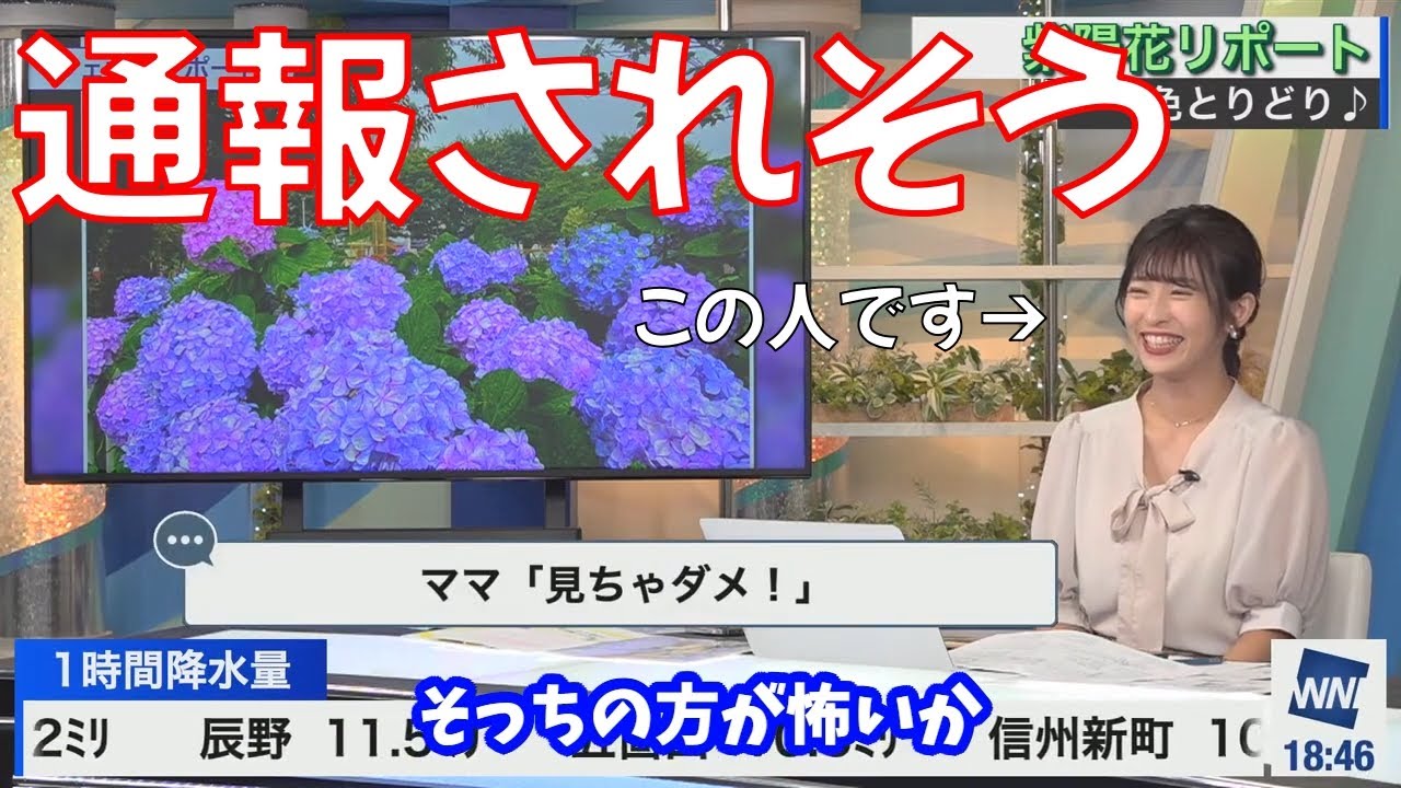 【山岸愛梨】公園で見たら怖い風景　/　お〇〇