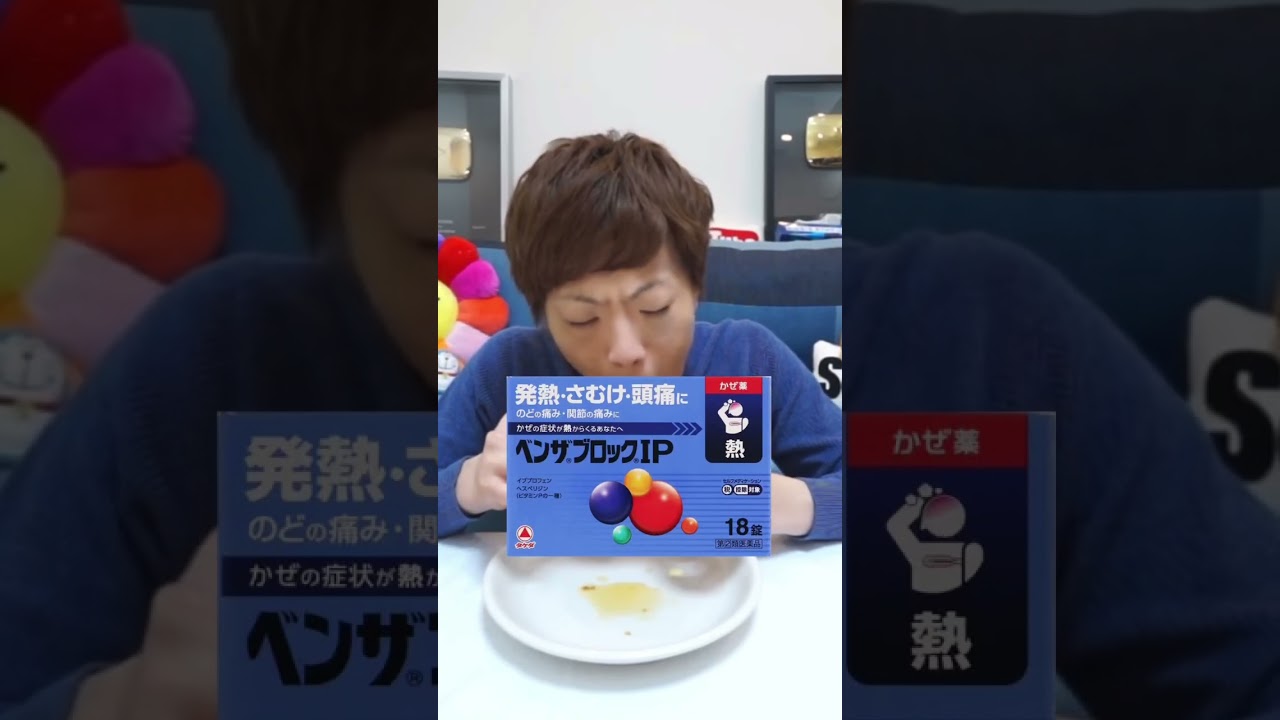 セイキンvsベンザブロック2023