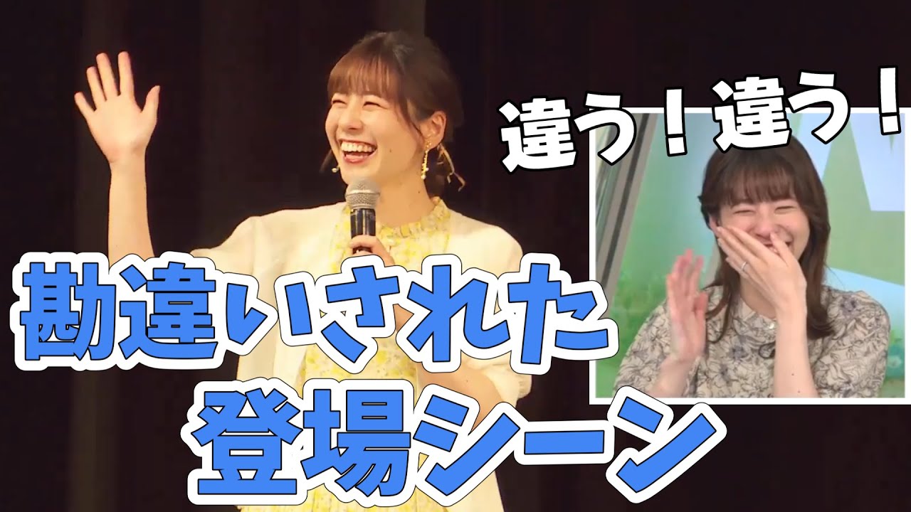 【高山奈々】「777は座って」ってコメントもあったよ！ファンミの登場シーンが貫録ある人と誤解されるななちゃん【ウェザーニュース切り抜き】