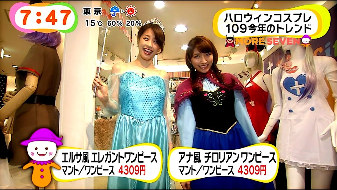 カトパンの七変化 (2014年10月)