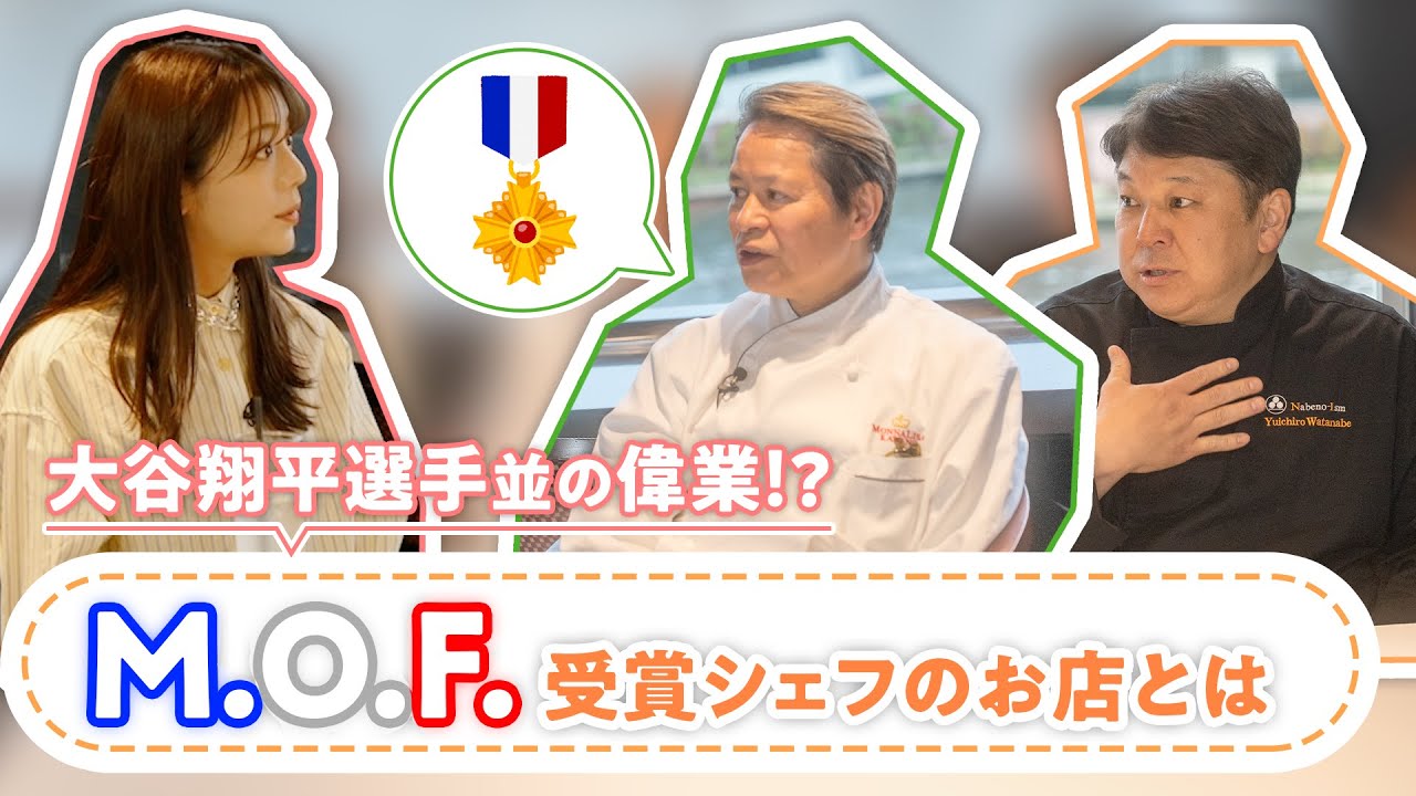 貴島明日香が聞く「恵比寿＆浅草エリア」と「最近オススメ」のお店