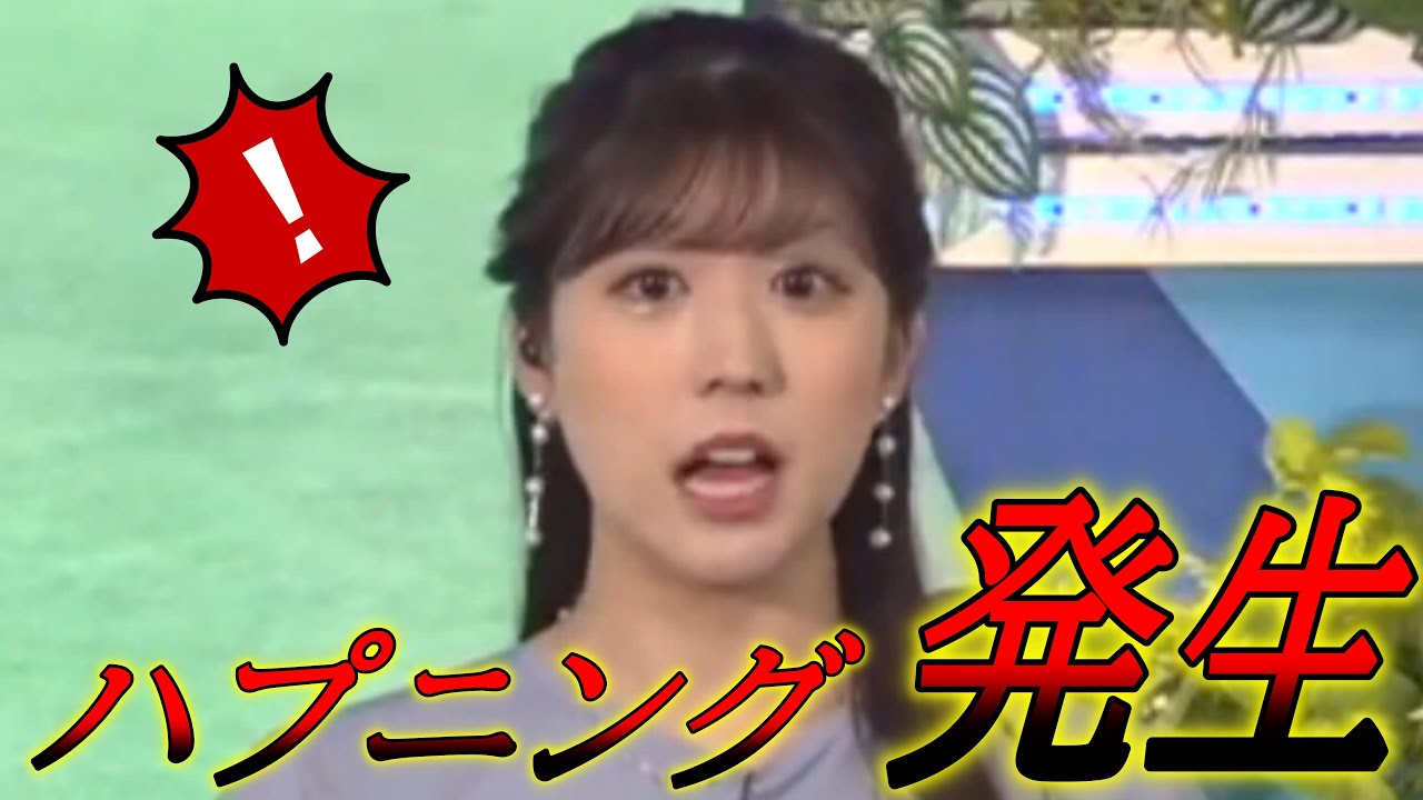 【小林李衣奈】ハプニング発生で番組強制終了！？【ウェザーニュース切り抜き】