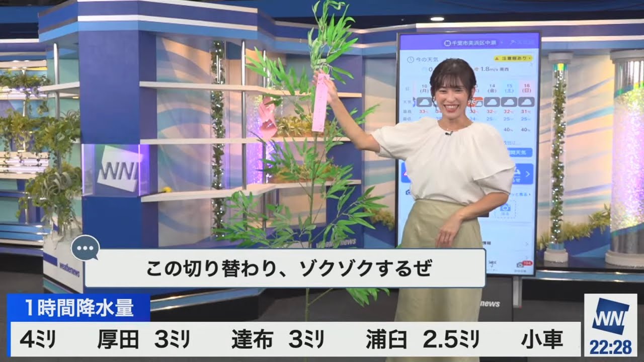 [ポン子×山岸愛梨]なぜか緊張感があるポン子ちゃんとあいりんさんの共演