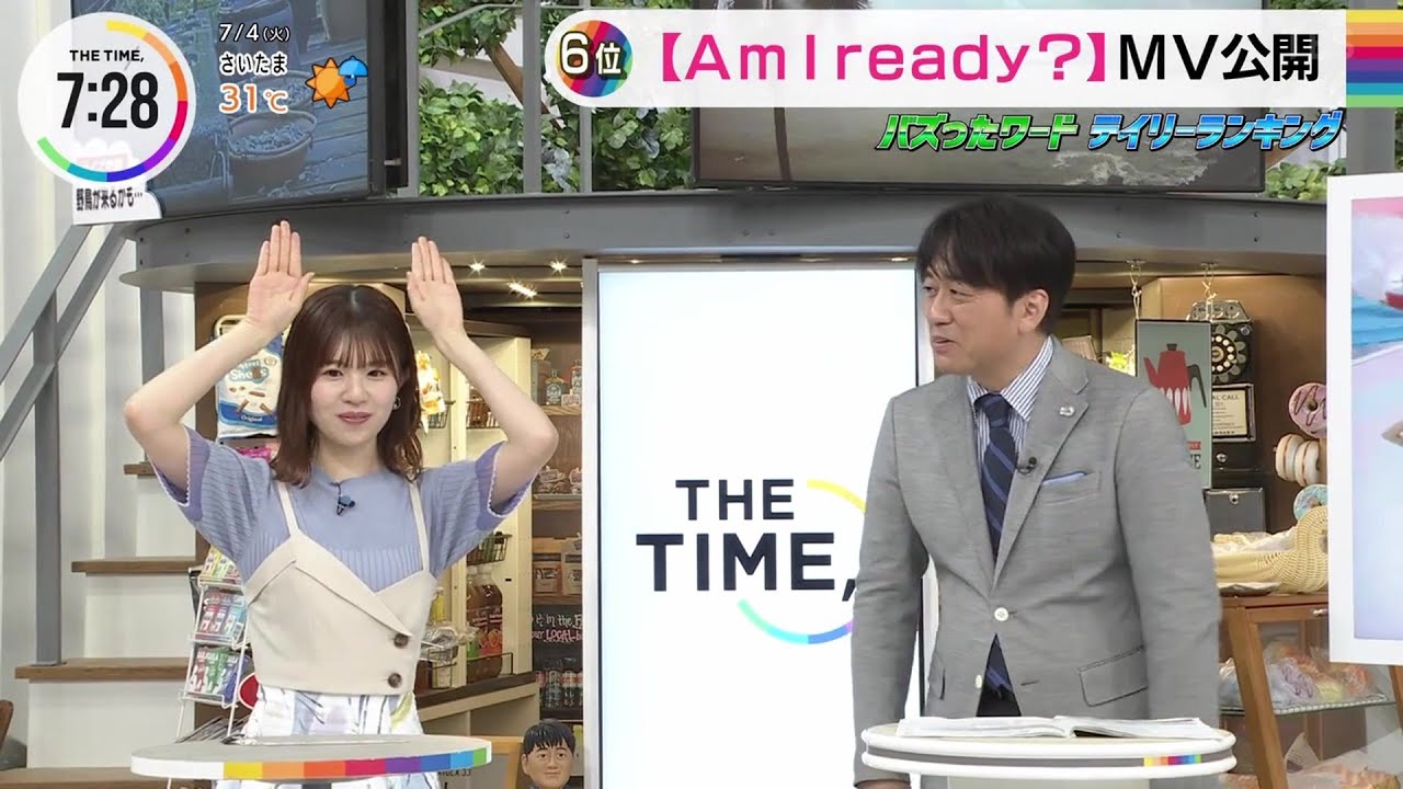 怒った松田好花ちゃんにたじたじな安住アナ