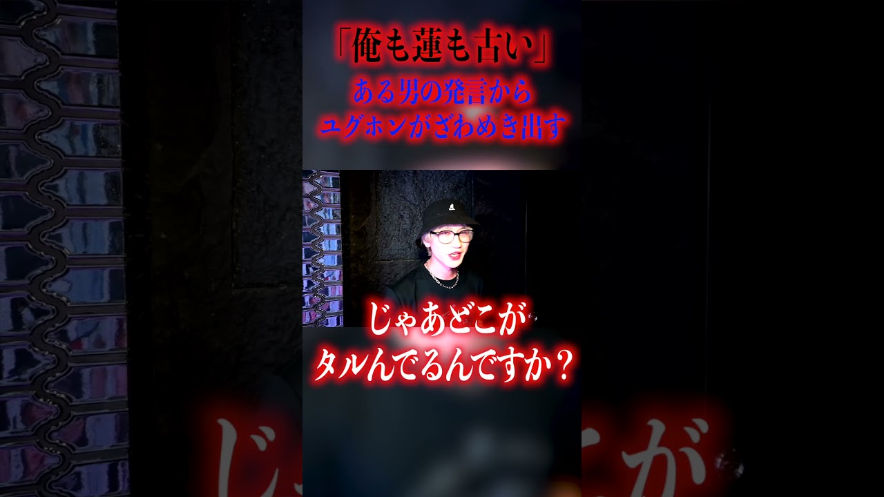 「俺も蓮も古い」ある移籍者の発言からユグドラシルがざわめき出す