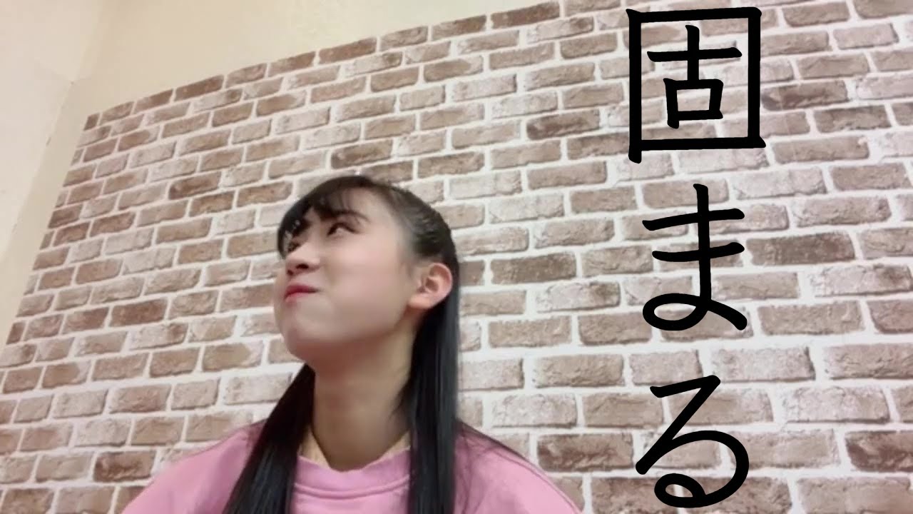 【NMB48】坂本理紗が本郷柚巴から話しかけられ固まるｗｗｗ