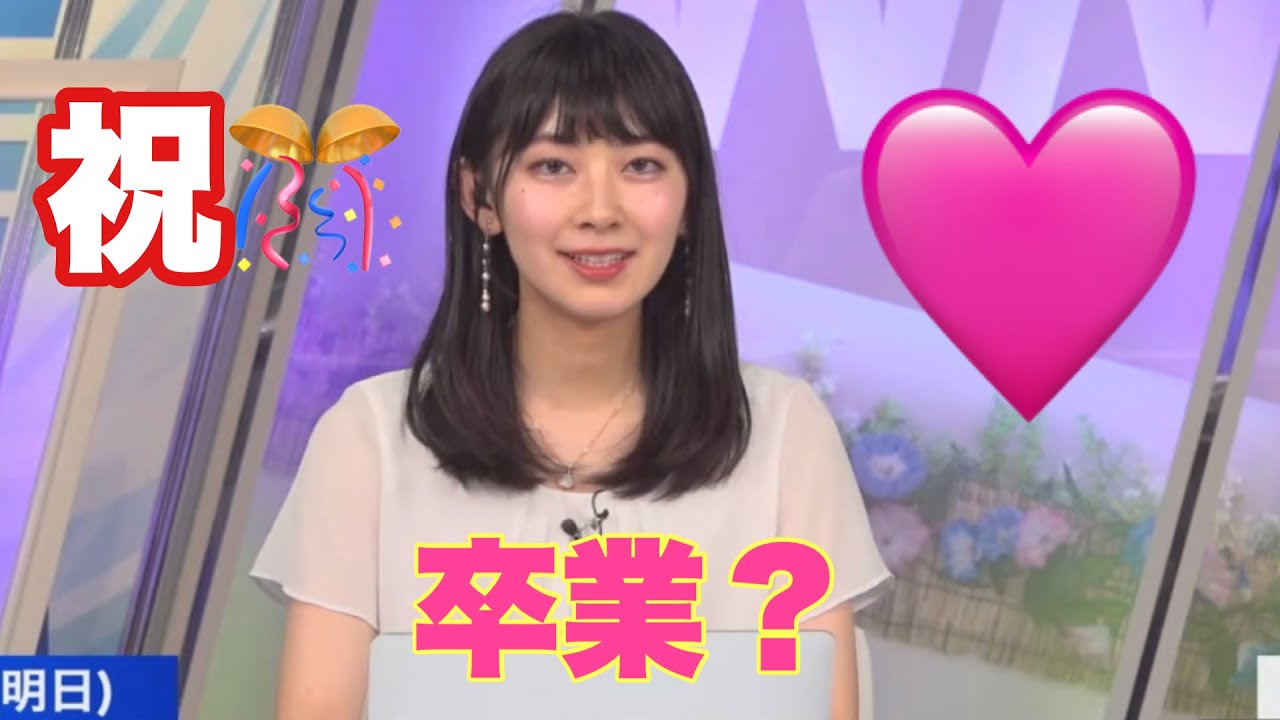 【檜山沙耶】さやっち、おめでとう❣️どんな時も冷静なさやっち【祝砲】
