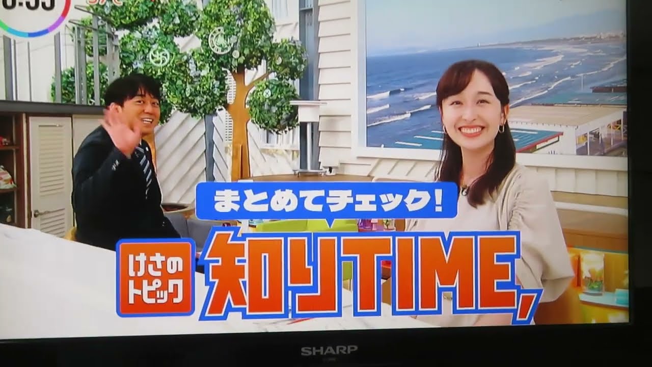 宇賀神メグ