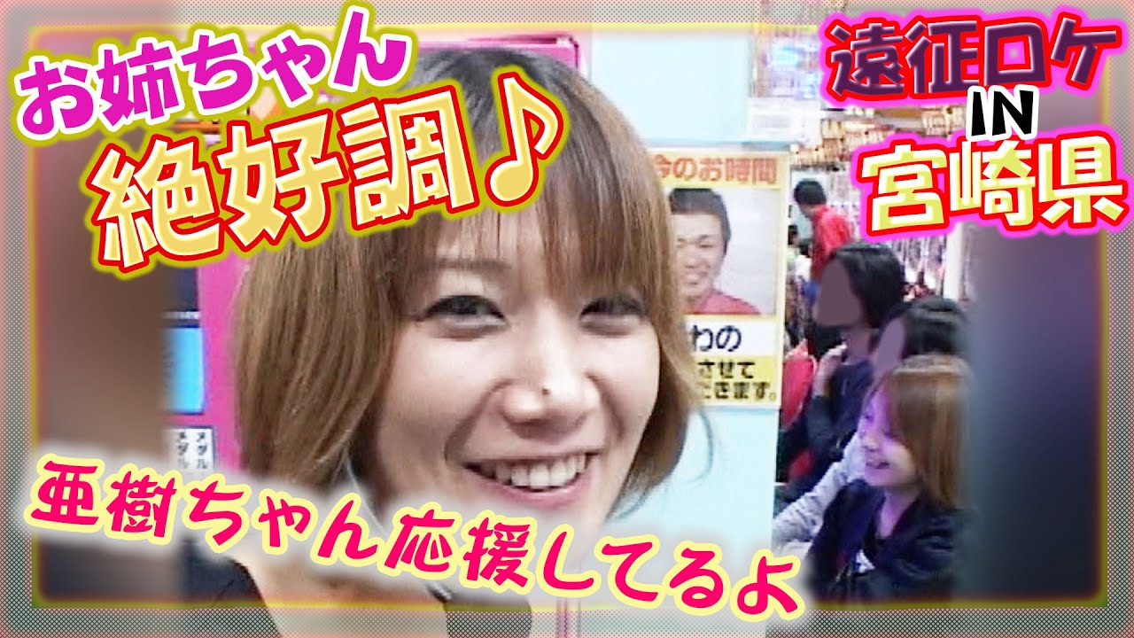 【青山りょう＆青木裕子編、決着】レディースバトル～二階堂が挑戦～ 72話【二階堂瑠美】【二階堂亜樹】【青木裕子】【青山りょう】