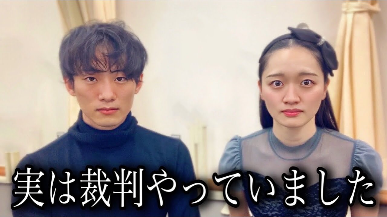 【被害者の会】初めて話します。バレエ界の陰湿いじめ。某バレエダンサーVS吉本興業の裁判と炎上【ヤマカイTVコラボ】