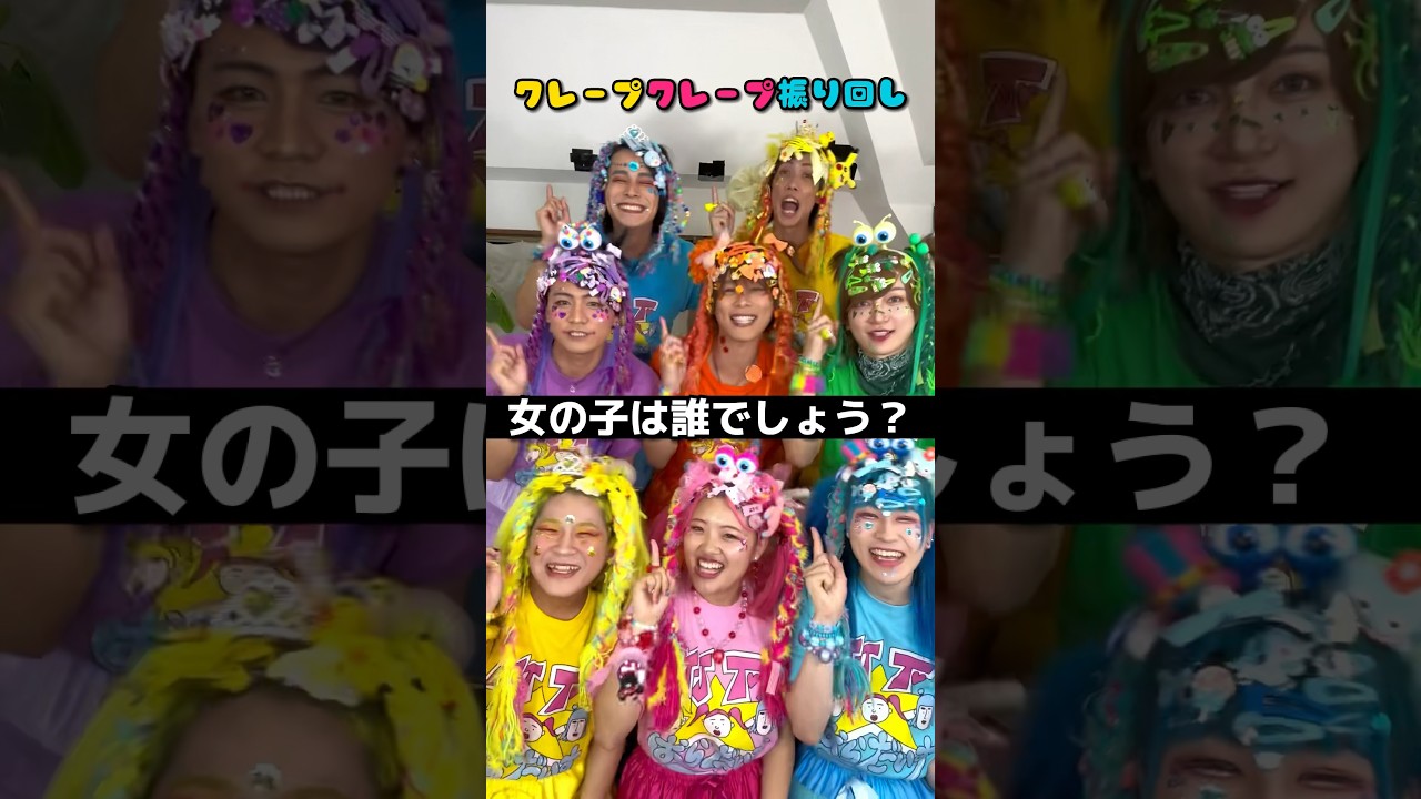 女の子は誰でしょ❓