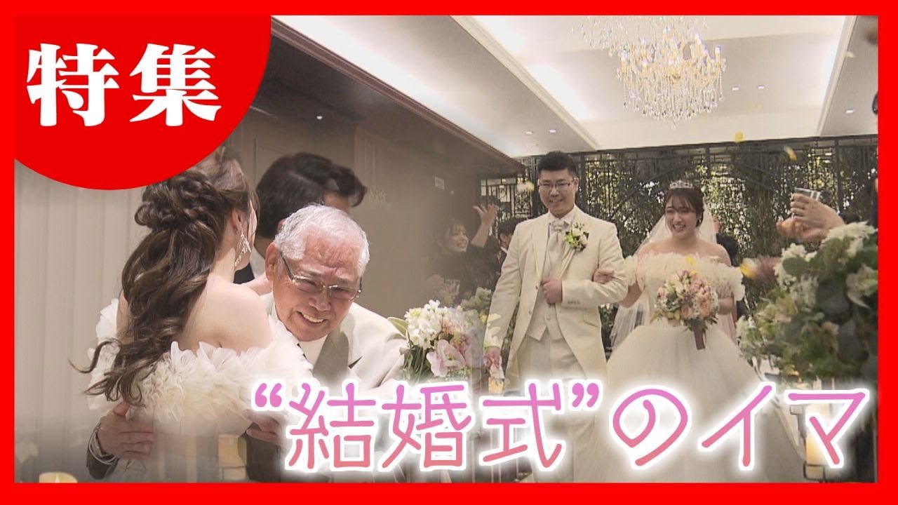 変わる結婚式　バーベキューでおもてなし　コロナ禍乗り越え人生の門出を祝う