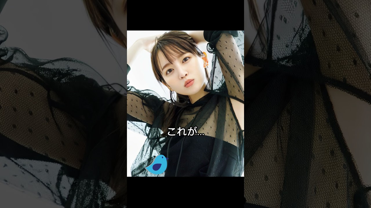 これがこう！
