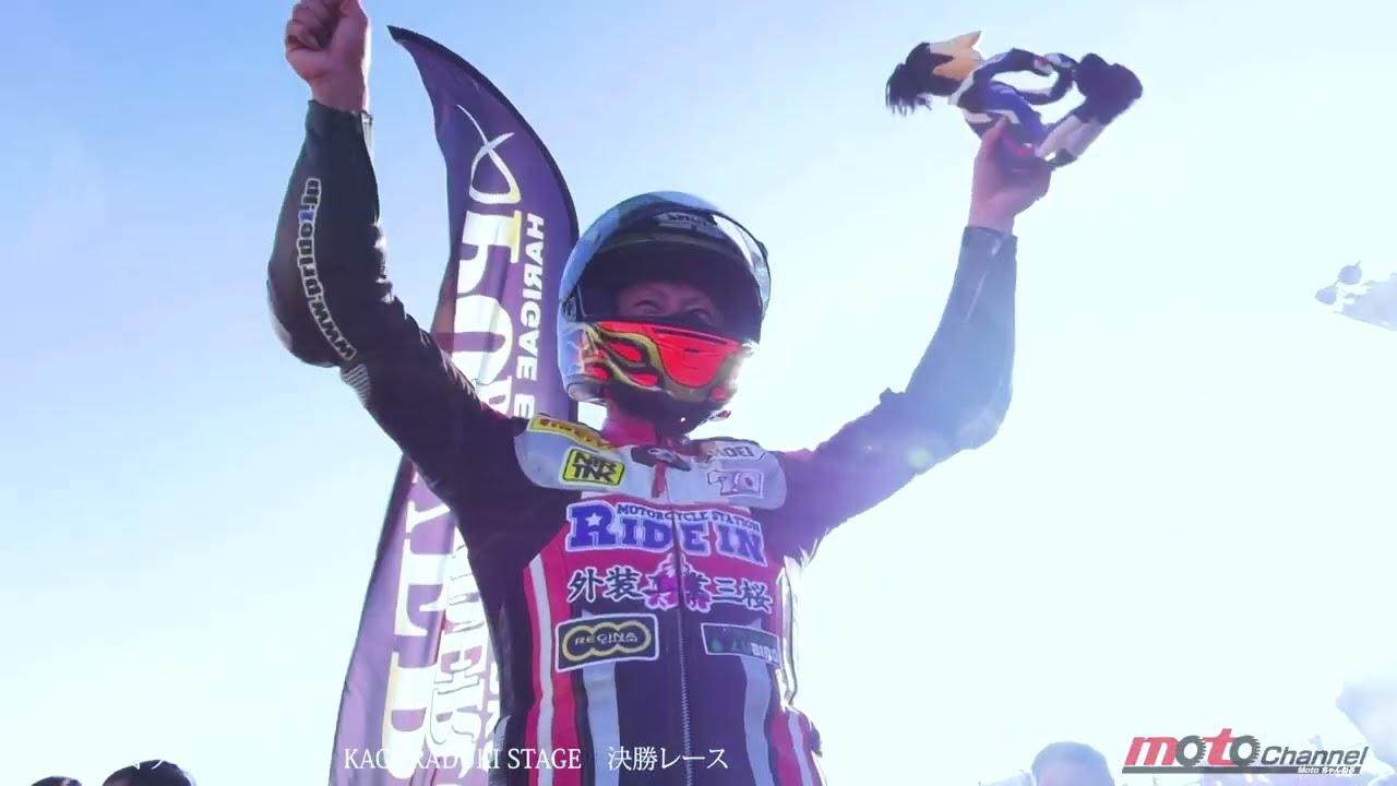 【テイスト・オブ・ツクバ】故 岩崎 朗 選手