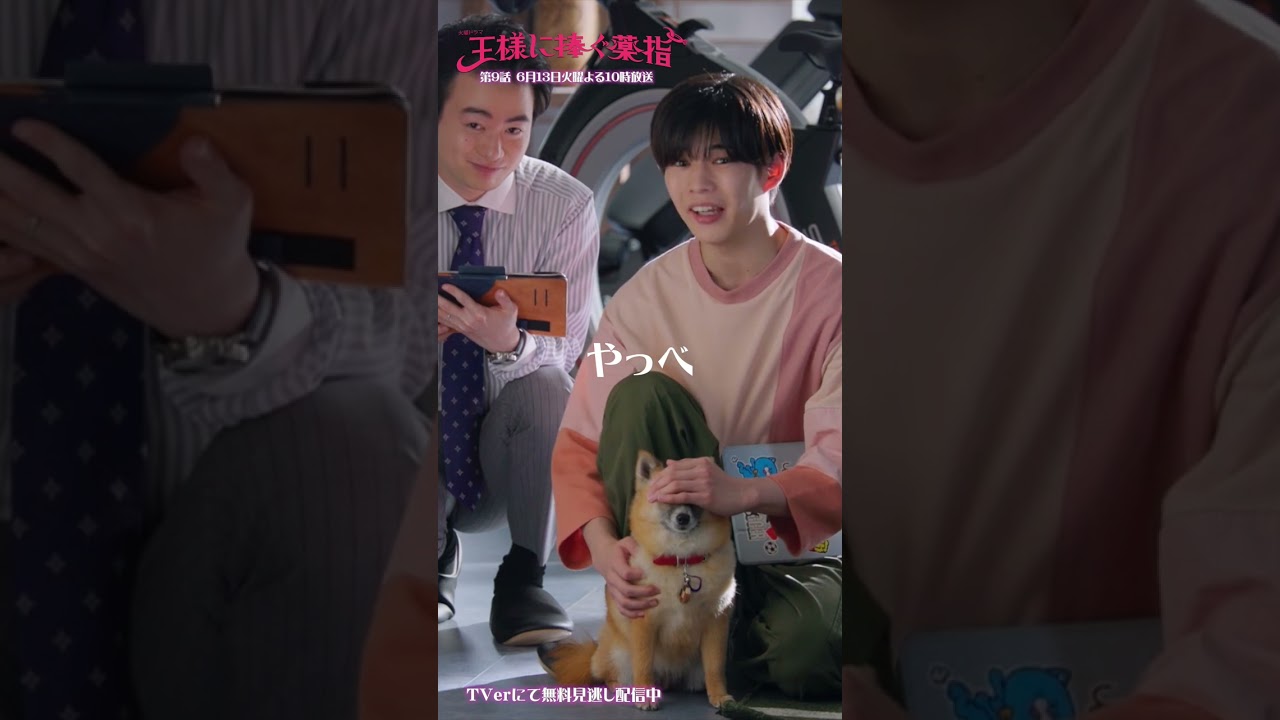 ｢キモすぎるけど…よかった…｣🍳仲直りした後のモーニングルーティン🛏️ #橋本環奈 #山田涼介 #長尾謙杜 #王様に捧ぐ薬指