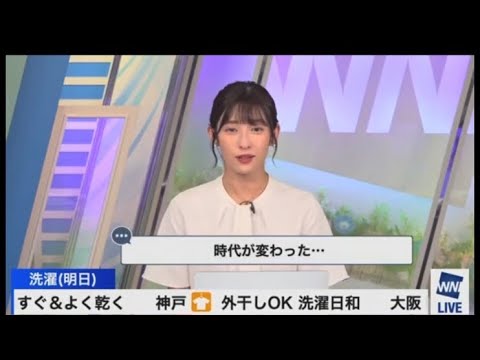 山岸愛梨】昔の研修で習ったポーズを、今は自分以外誰もやっていない話