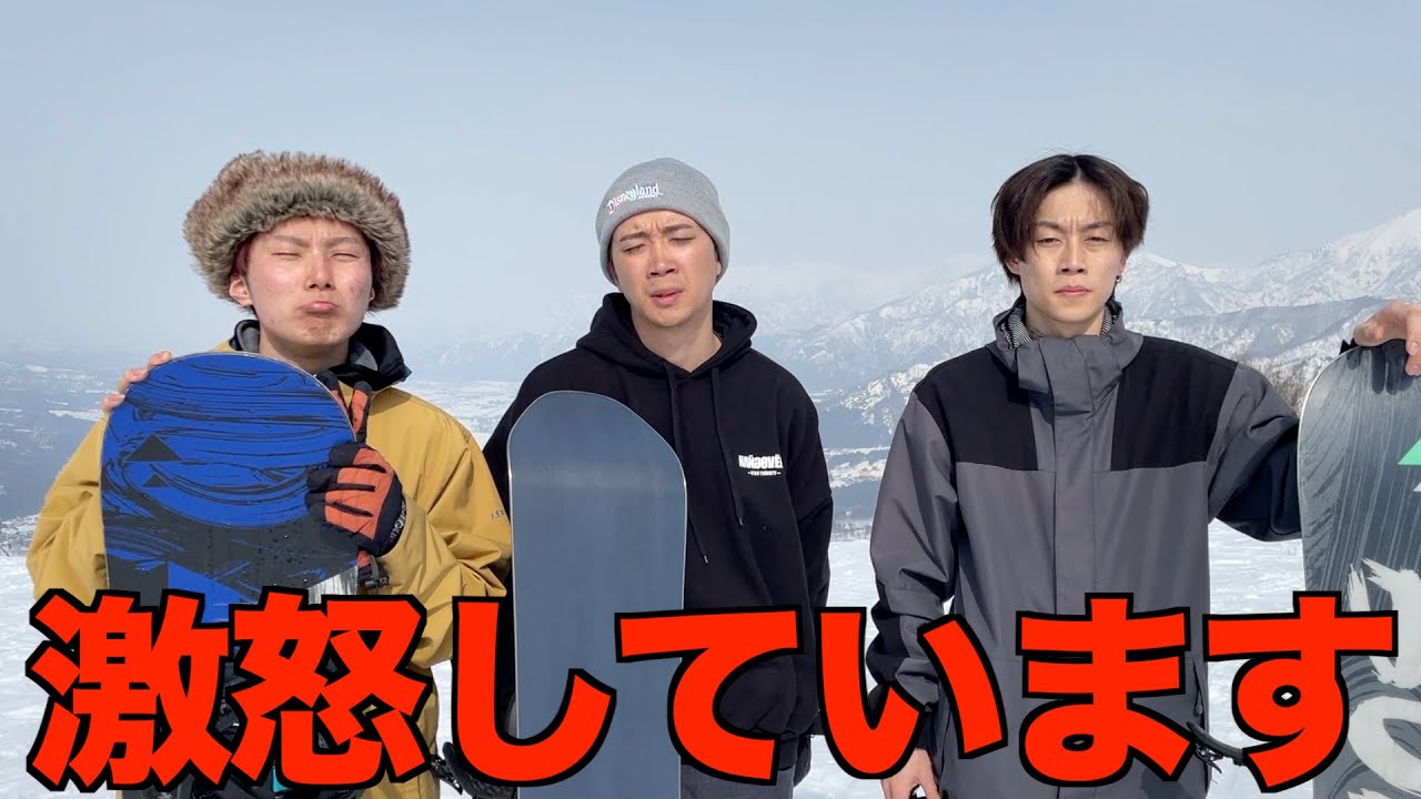 【投げやり】アメリカに招待されなかったので雪山に逃亡しました