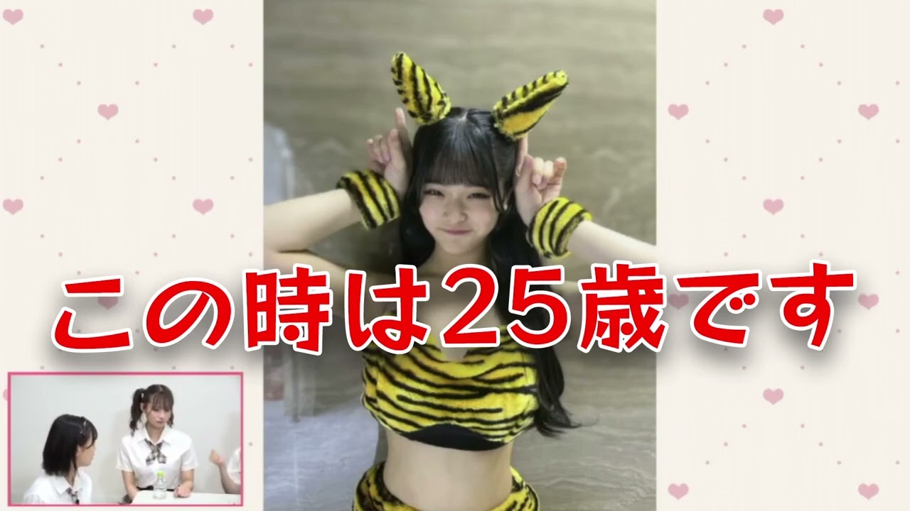 キャラのふり幅が大きすぎる田中雪乃【NMB48】