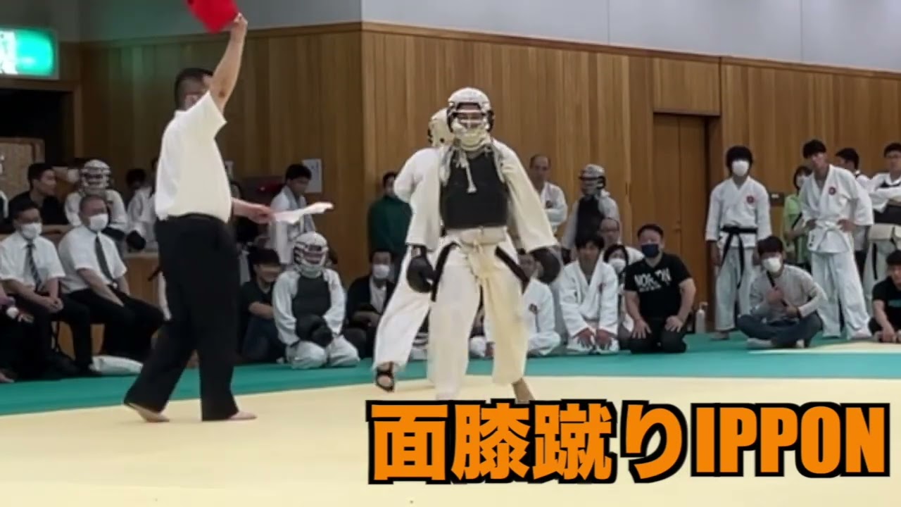 二段受験　IPPON 日本拳法2023