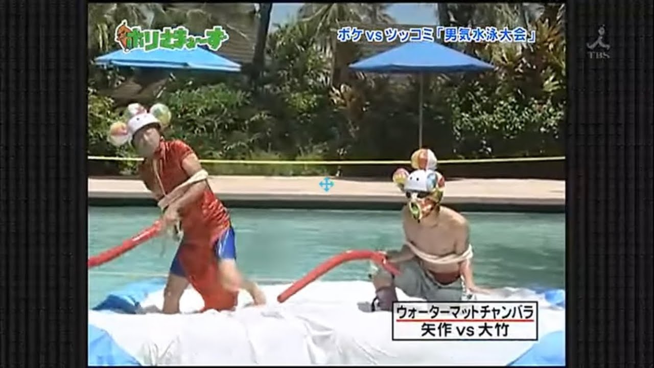 ホリさまぁ～ず⑰ 男気水泳大会