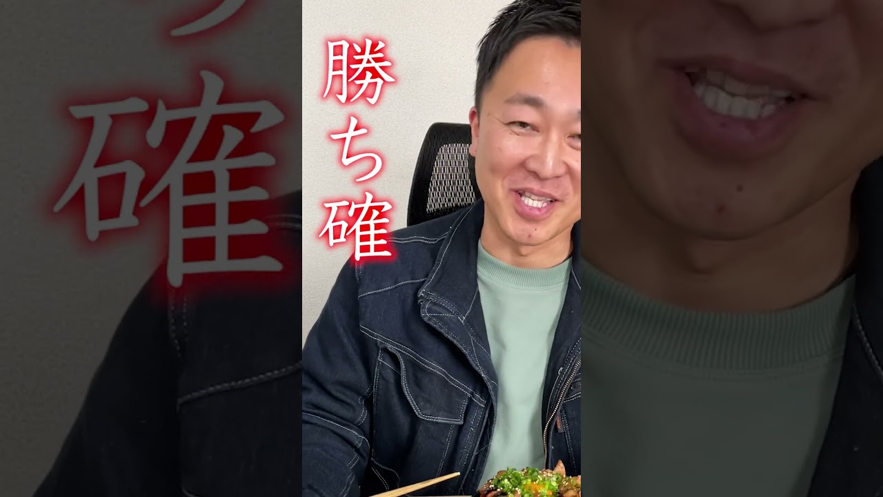 【けむい】会社でホルモン丼作ってみた！#shorts