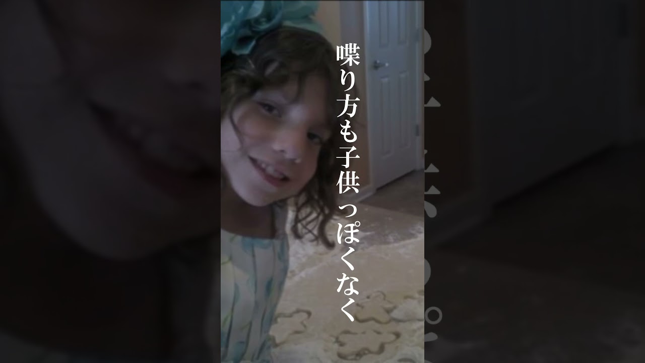 【未解決事件】育てていた子供の年齢は…【リアルエスター事件】 #shorts #未解決事件 #雑学