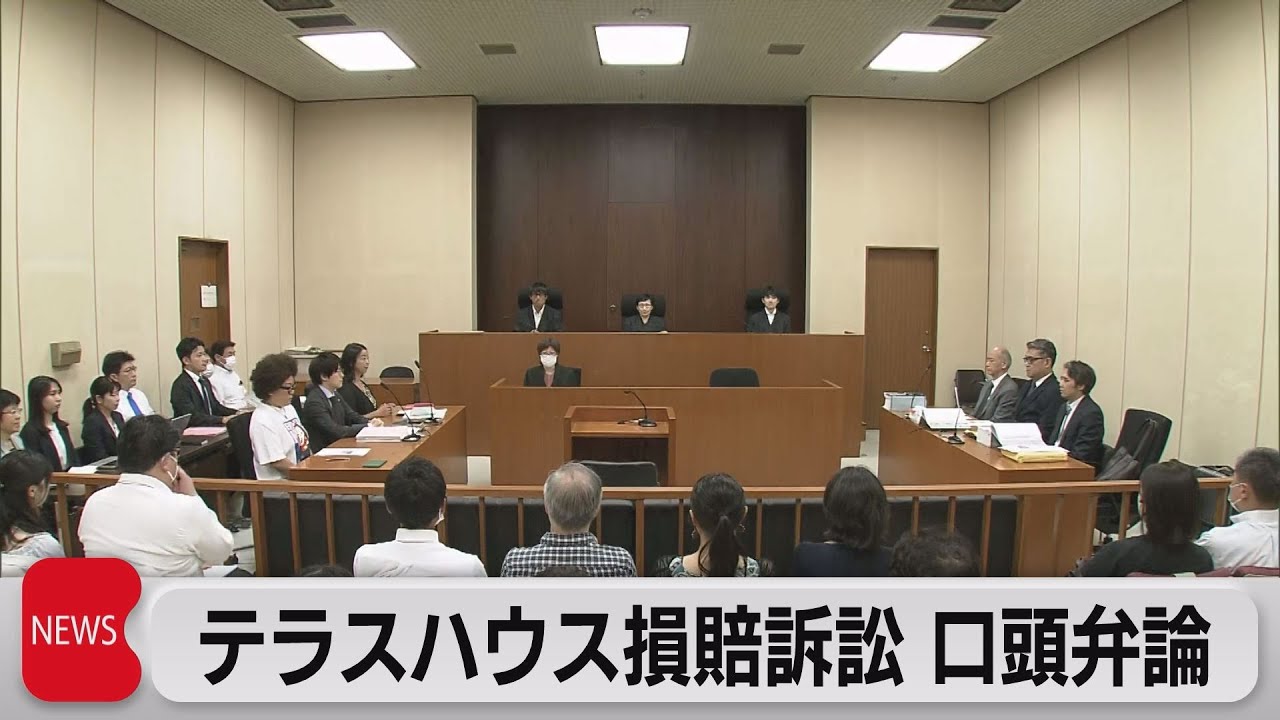 「理不尽に未来奪われることあってはいけない」木村花さんの母・響子さん意見陳述（2023年7月12日）