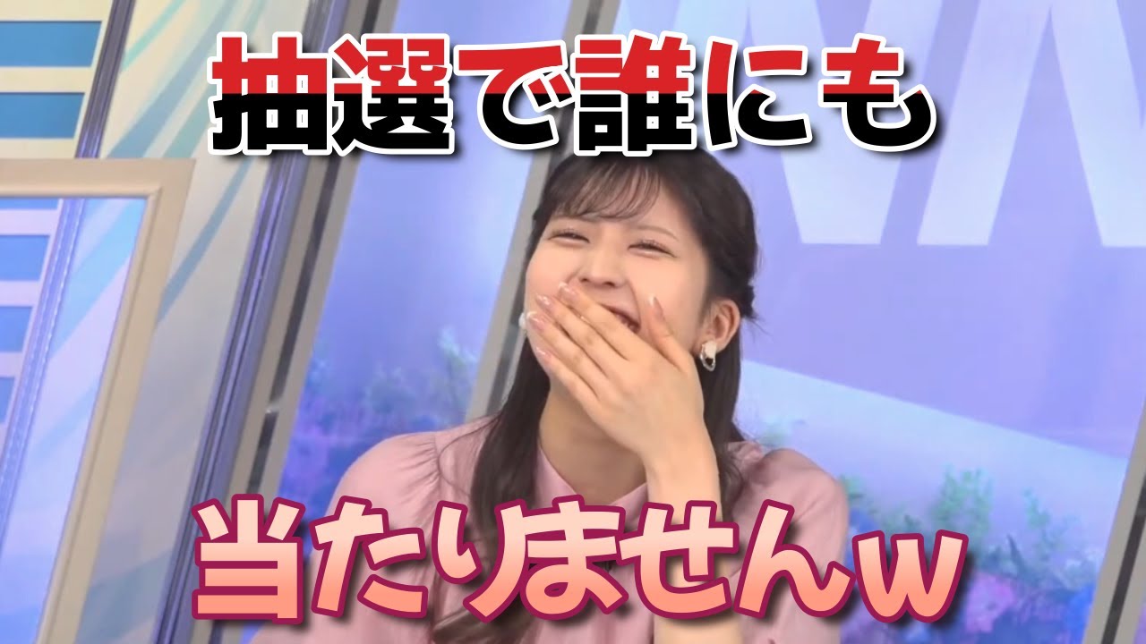 【小林李衣奈】オペレーターを増やしてお待ちしております。抽選で誰にも当たりませんｗ