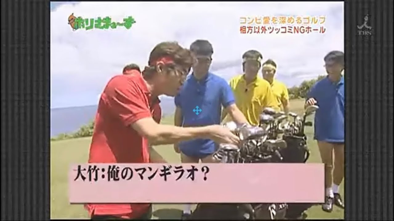 ホリさまぁ～ず⑮ コンビ愛を深める有吉ツアー
