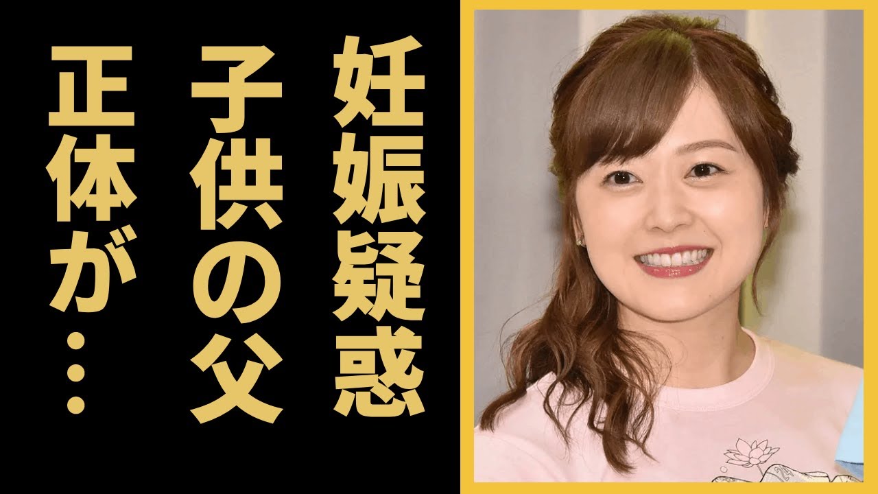 水卜麻美が妊娠中...発覚した子供の本当の父に驚きを隠せない...中村倫也との電撃結婚した女子アナウンサー別居生活の現在...横山裕と破局の理由がヤバすぎた...