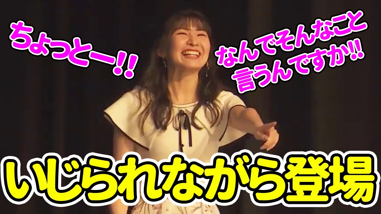 【駒木結衣】登場からイジられる愛されイジられキャラのおゆい【ファンミーティング】【ウェザーニュース切り抜き】