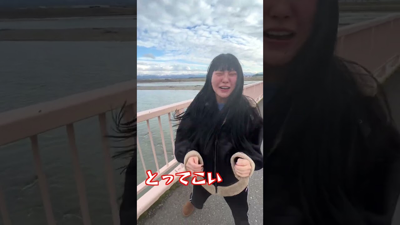 妹のiPhoneを橋の上から落としてみたww #shorts