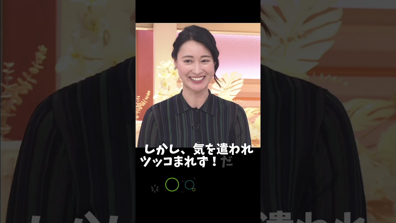 小川彩佳キャスターの衝撃的な告白にファン騒然！プライベート暴露【女子アナ・小川アナ ・芸能エンタメニュース23・離婚報道 】#shorts