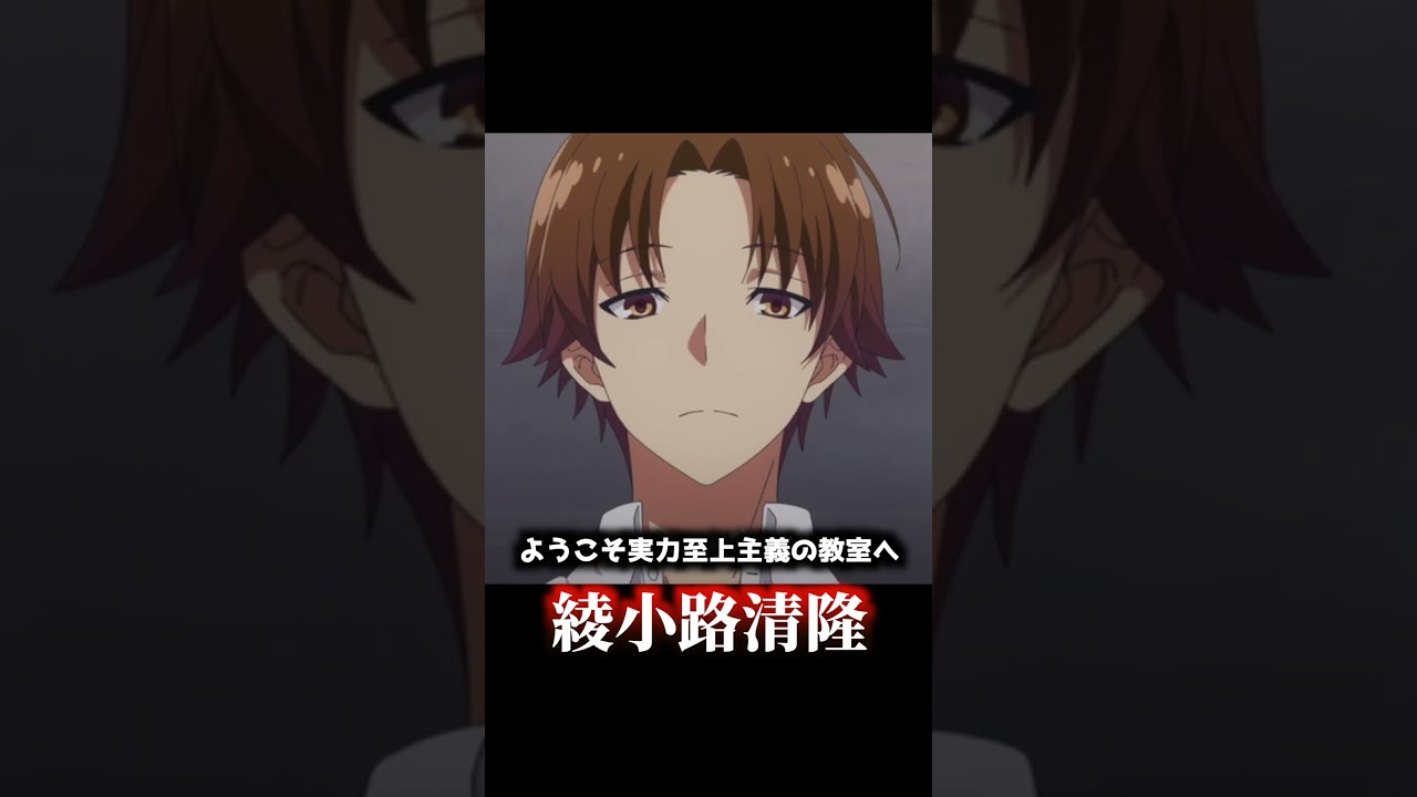 頭がキレるアニメキャラ6選【推しの子】【伊藤誠】【おすすめアニメ】